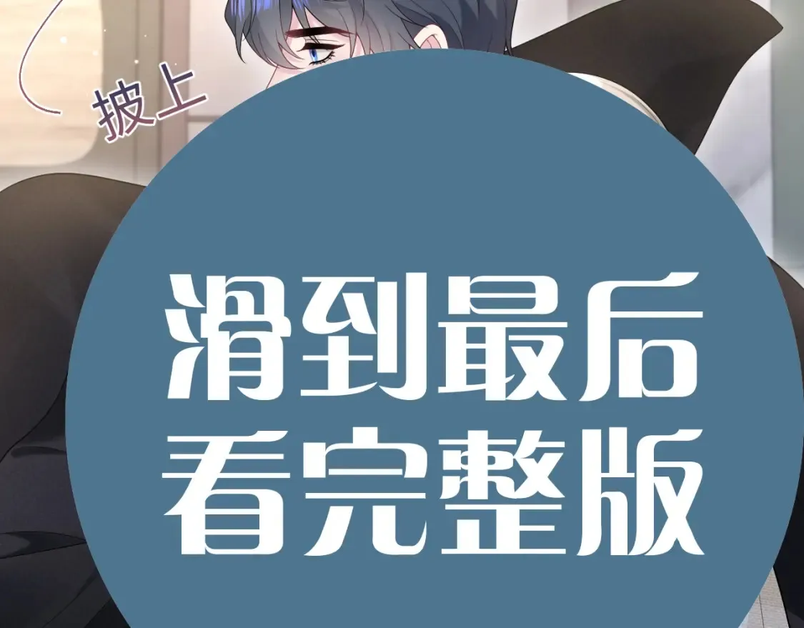春节特典2 第58页