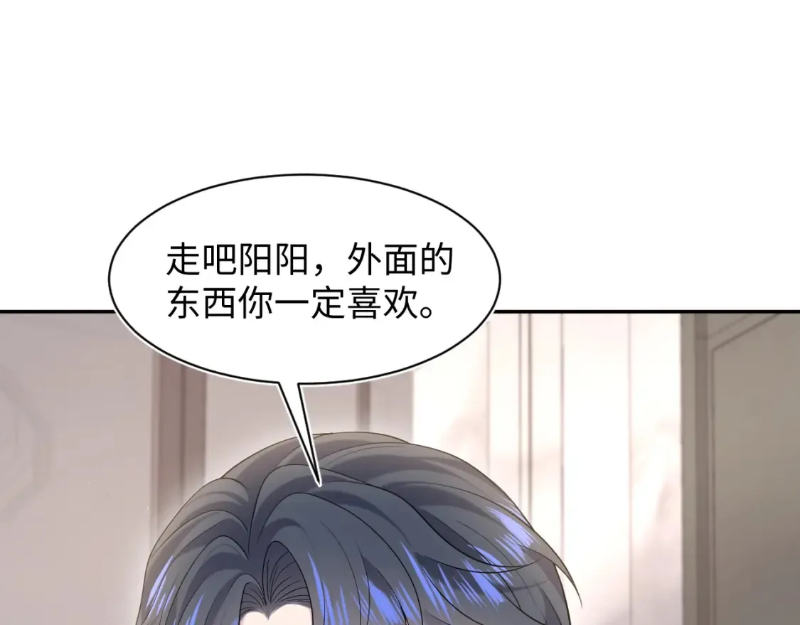 春节特典2 第61页