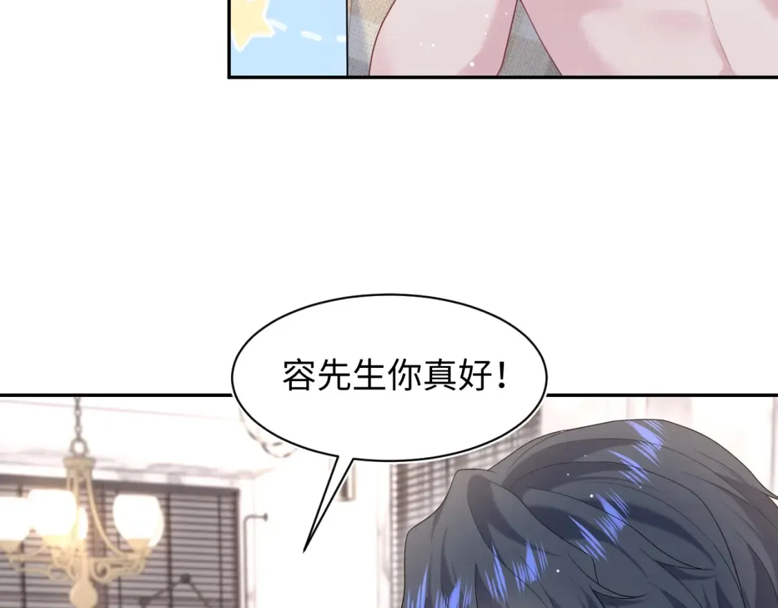春节特典2 第69页