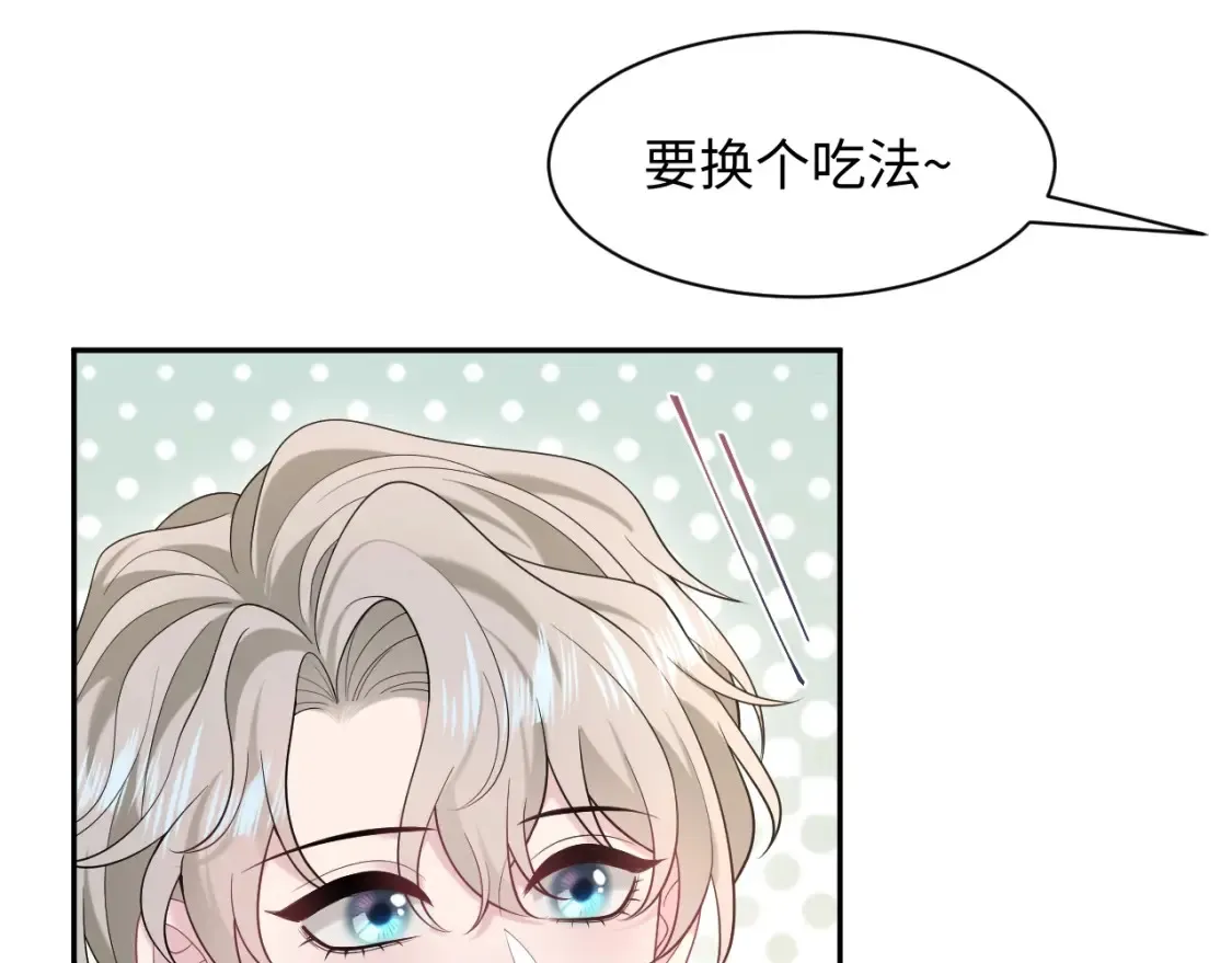 春节特典2 第74页