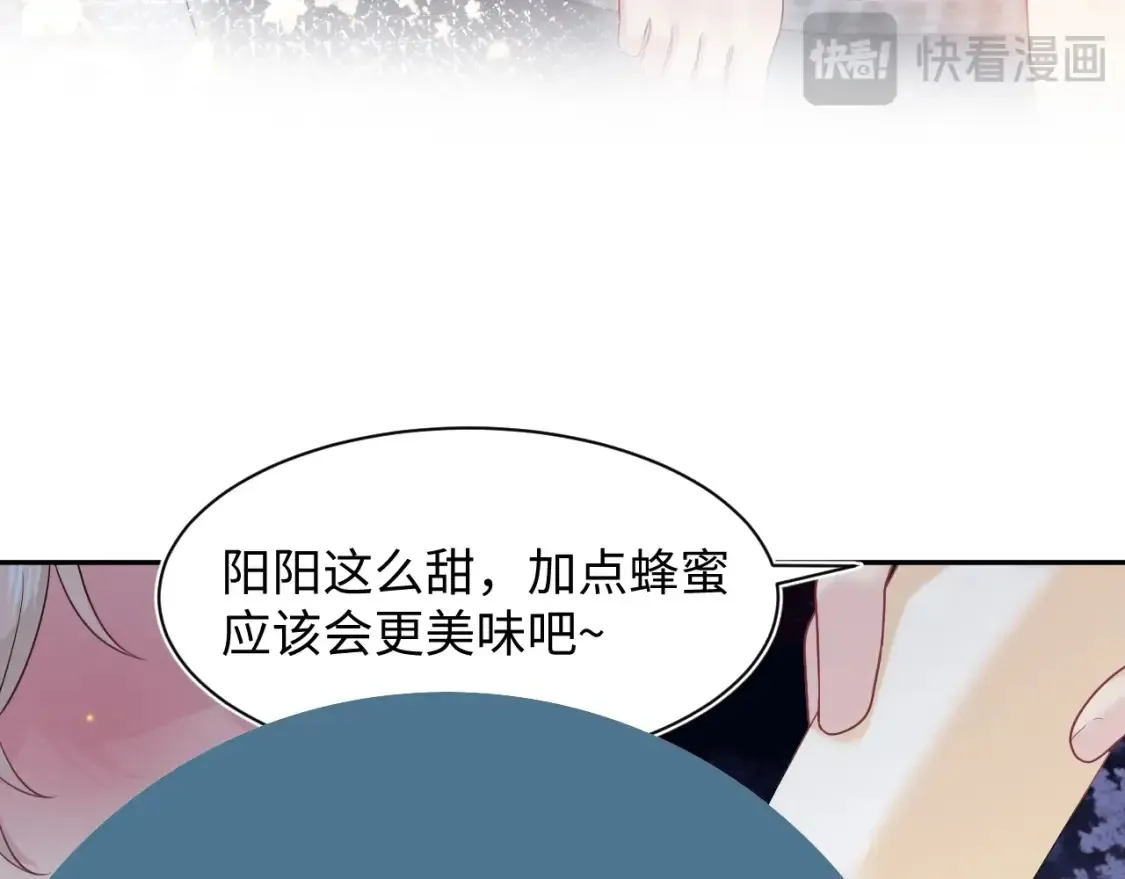 春节特典2 第82页