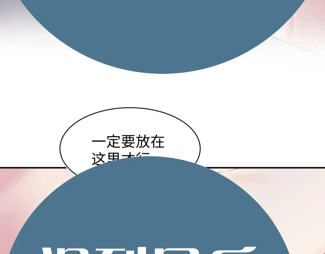 春节特典2 第87页