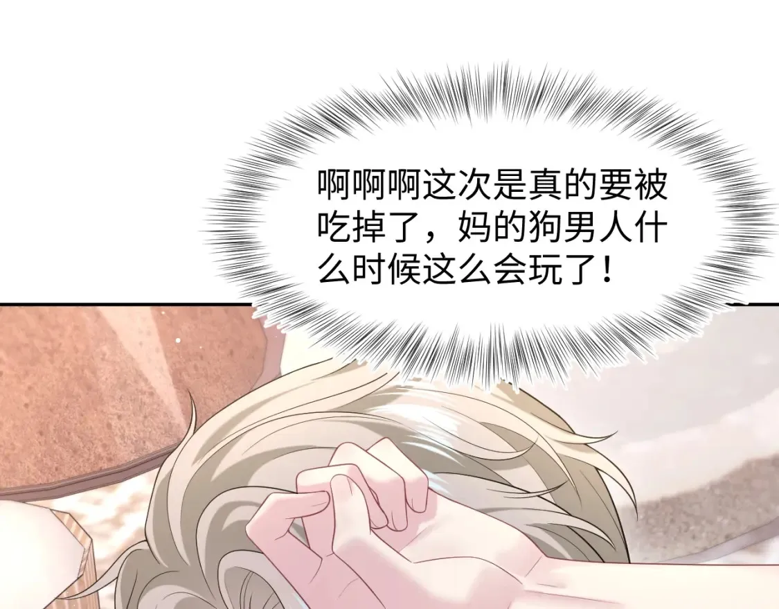春节特典2 第89页