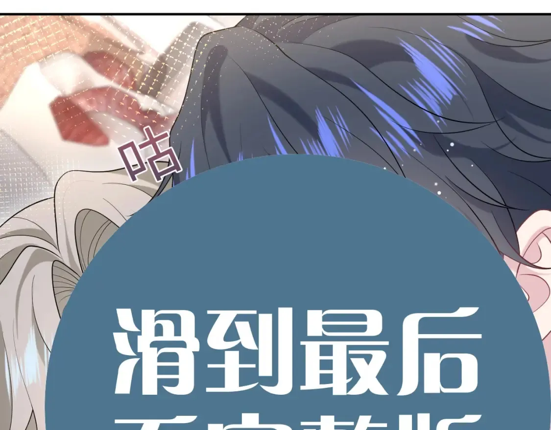 春节特典2 第94页