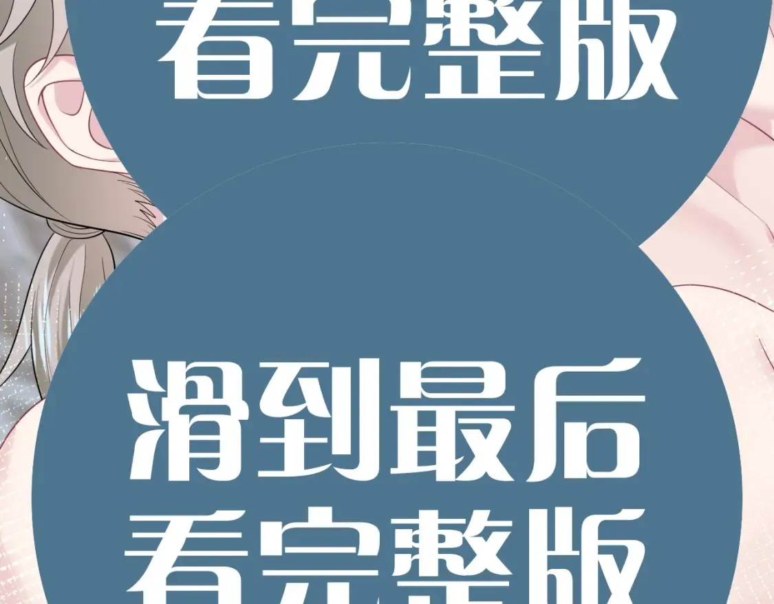 春节特典2 第95页