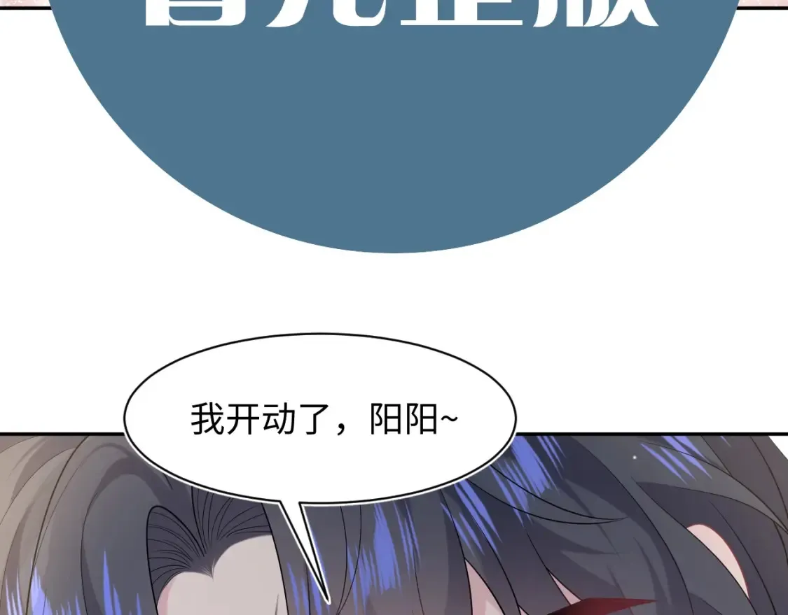春节特典2 第96页