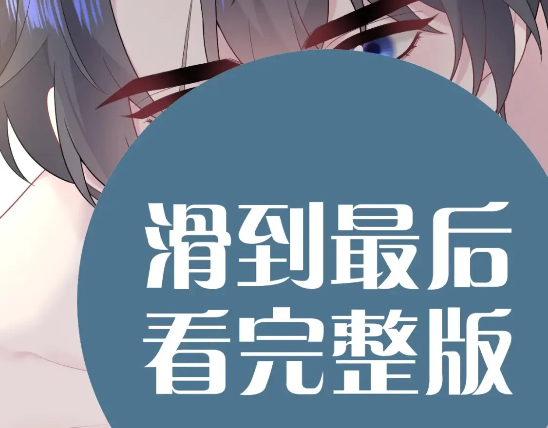 春节特典2 第97页
