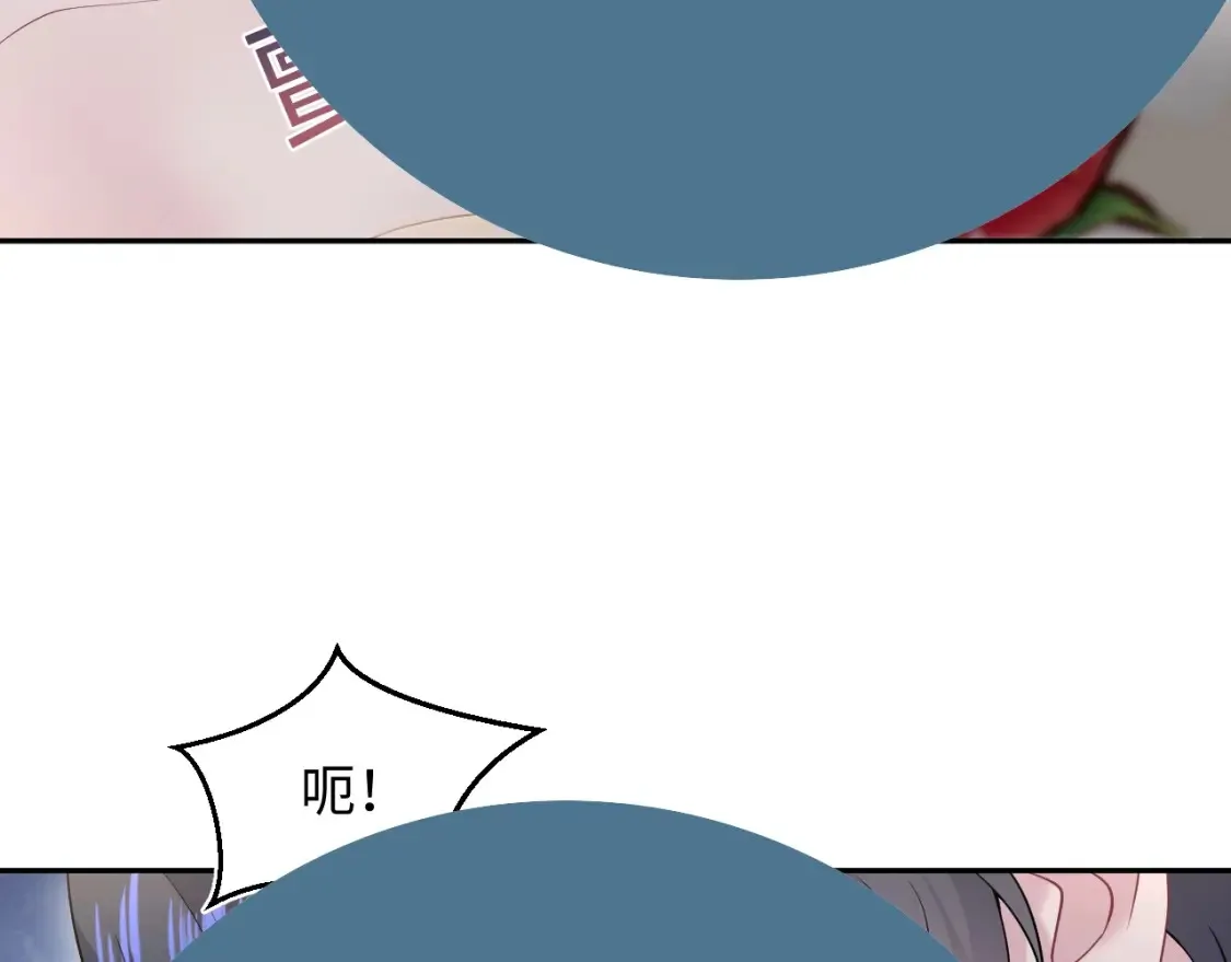 春节特典2 第98页
