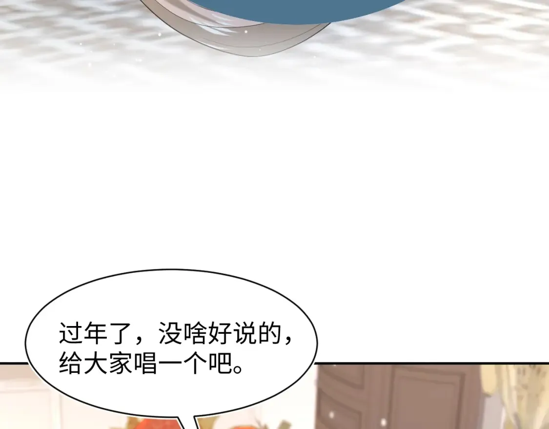 春节特典2 第102页