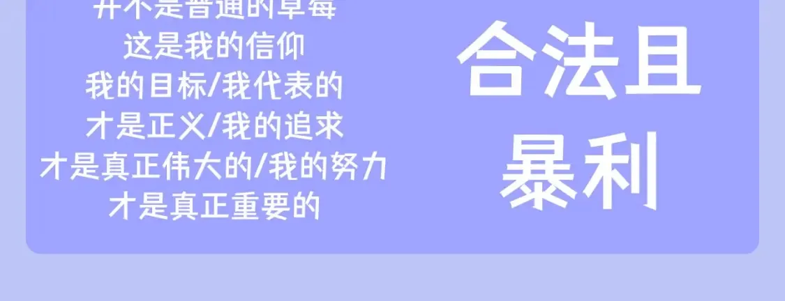 第43期 搞点事：一次不太成功的采访 第7页