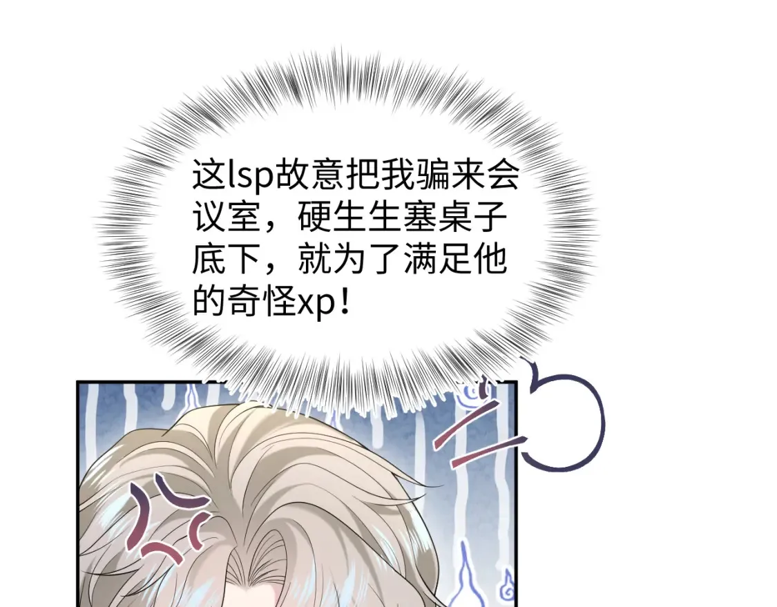 288 我只是路过的 第3页