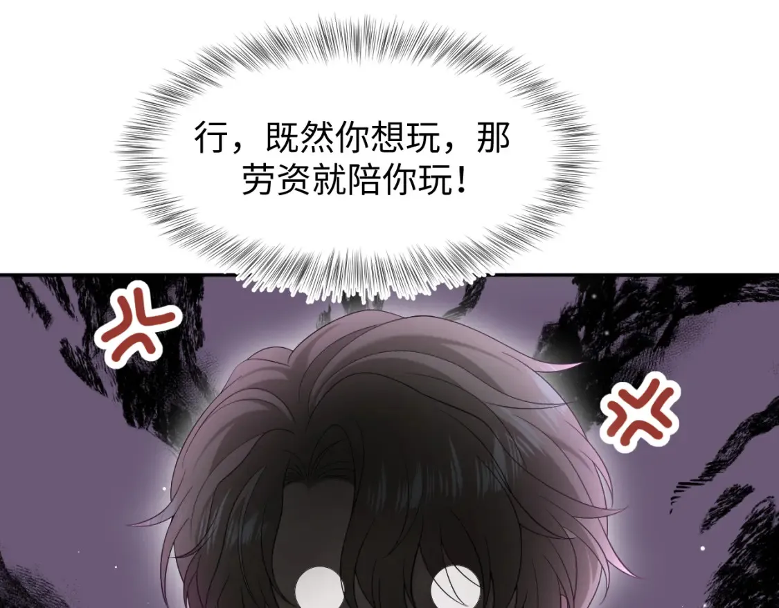 288 我只是路过的 第5页