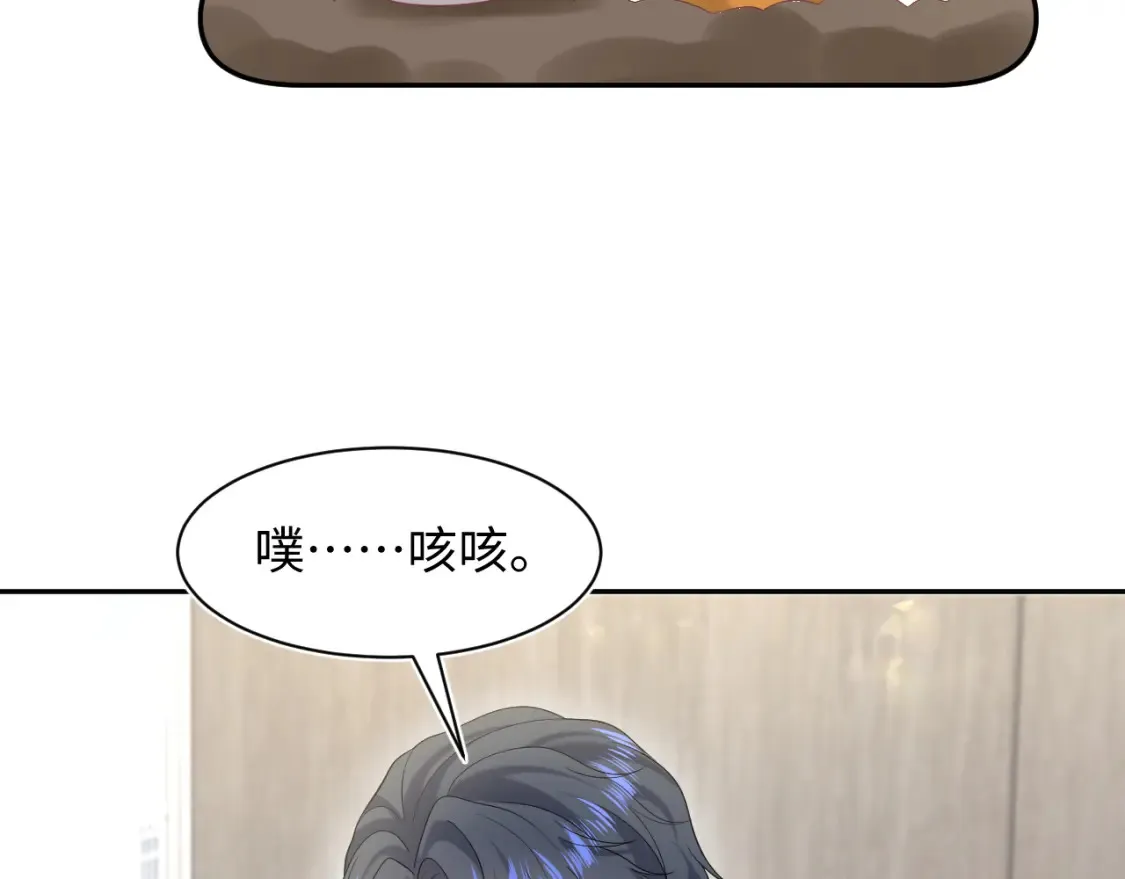 288 我只是路过的 第8页