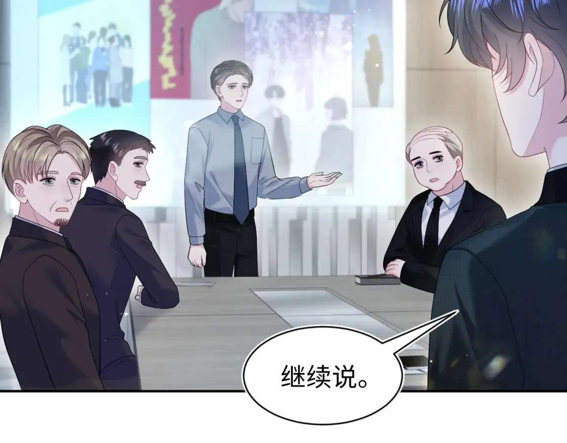 288 我只是路过的 第11页