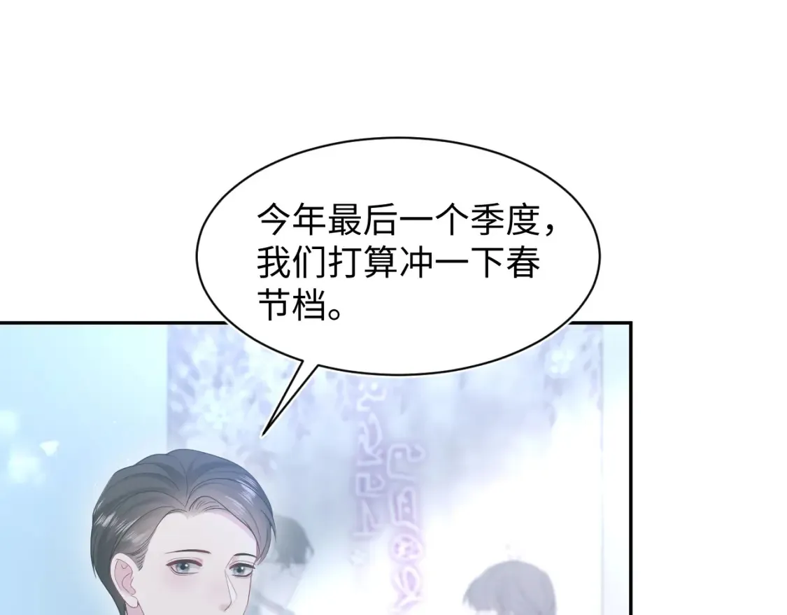 288 我只是路过的 第12页