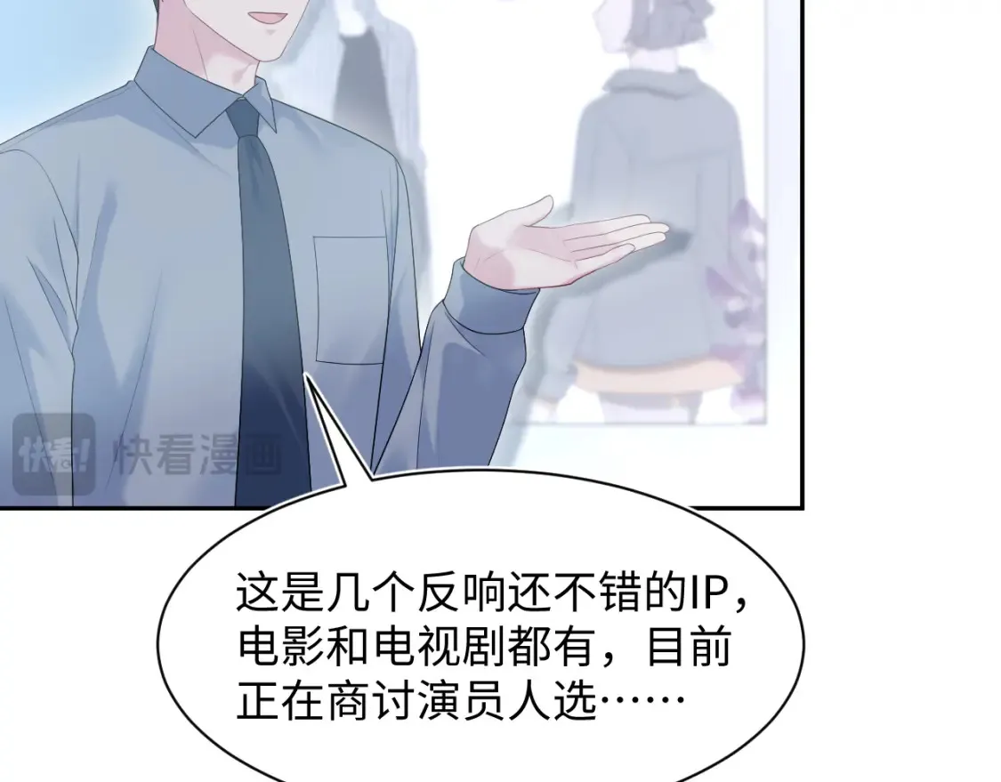 288 我只是路过的 第13页