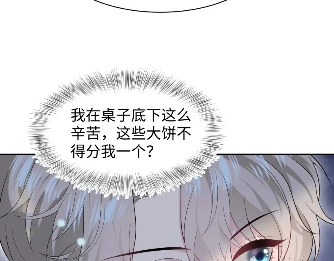 288 我只是路过的 第14页