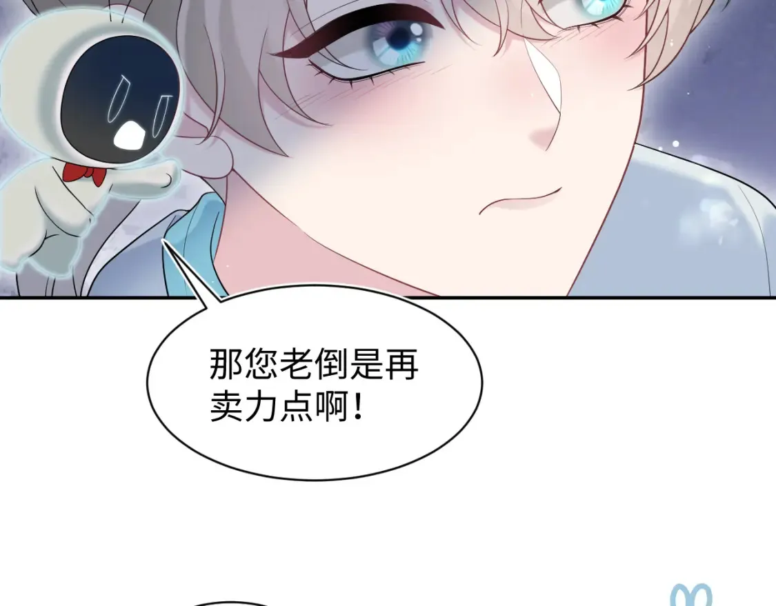 288 我只是路过的 第15页
