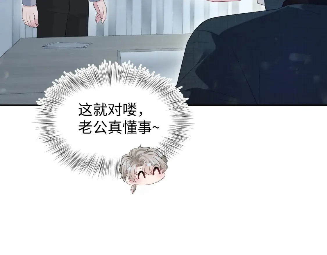 288 我只是路过的 第22页