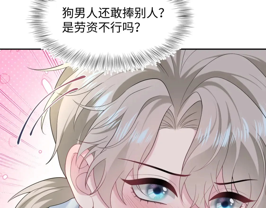 288 我只是路过的 第27页