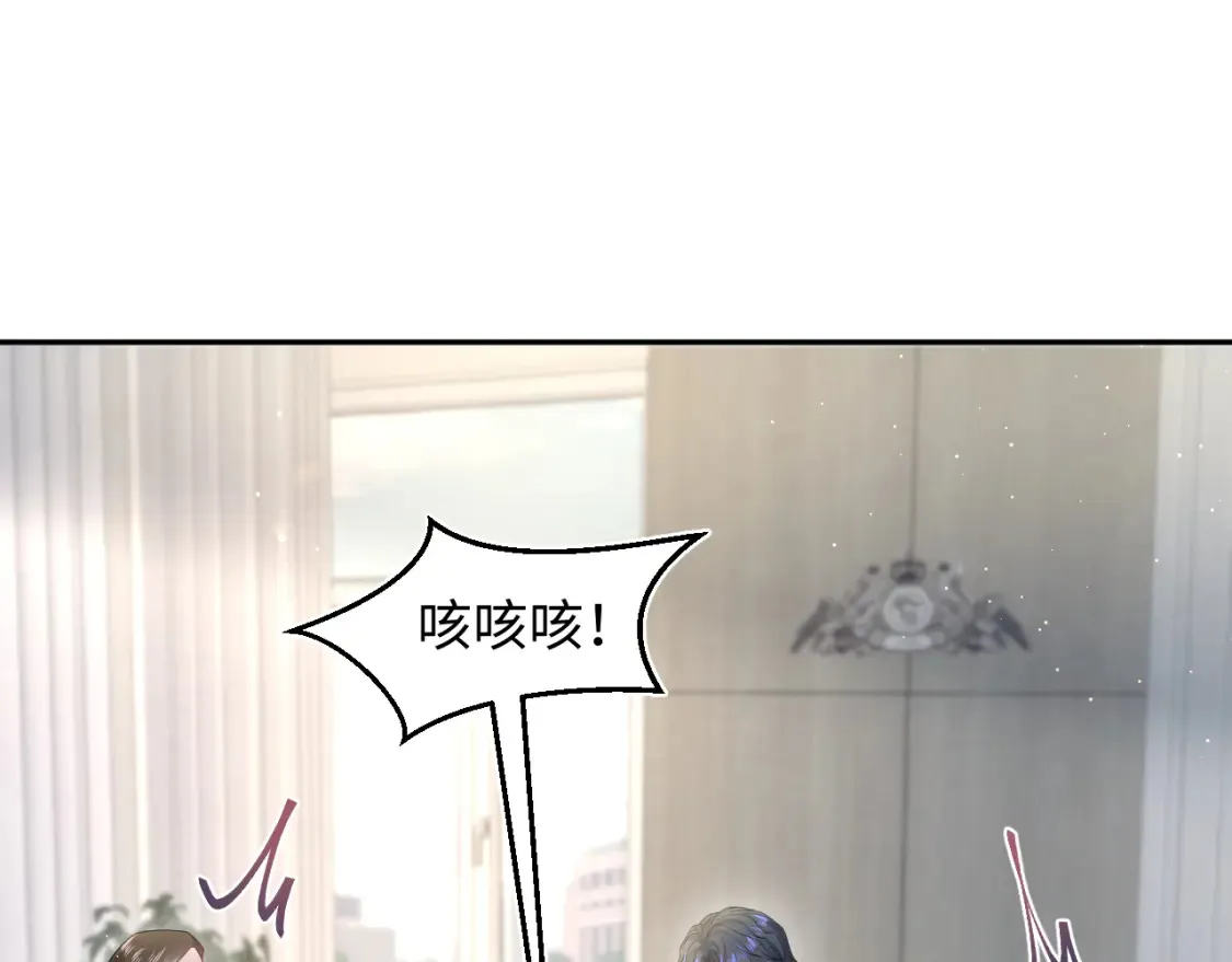 288 我只是路过的 第30页