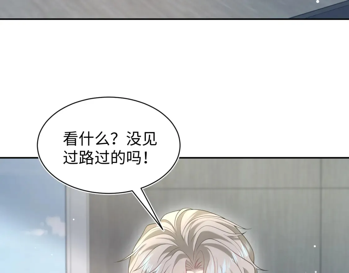288 我只是路过的 第35页