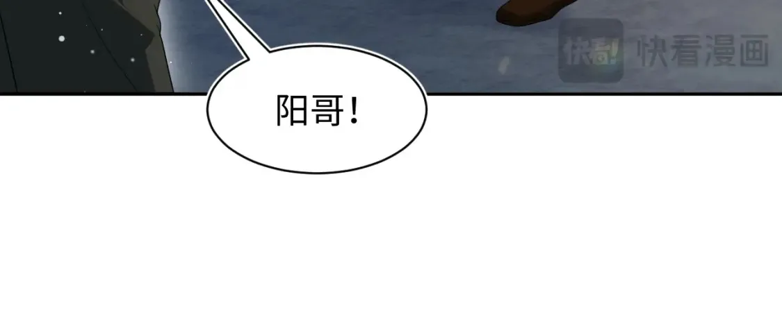 288 我只是路过的 第46页