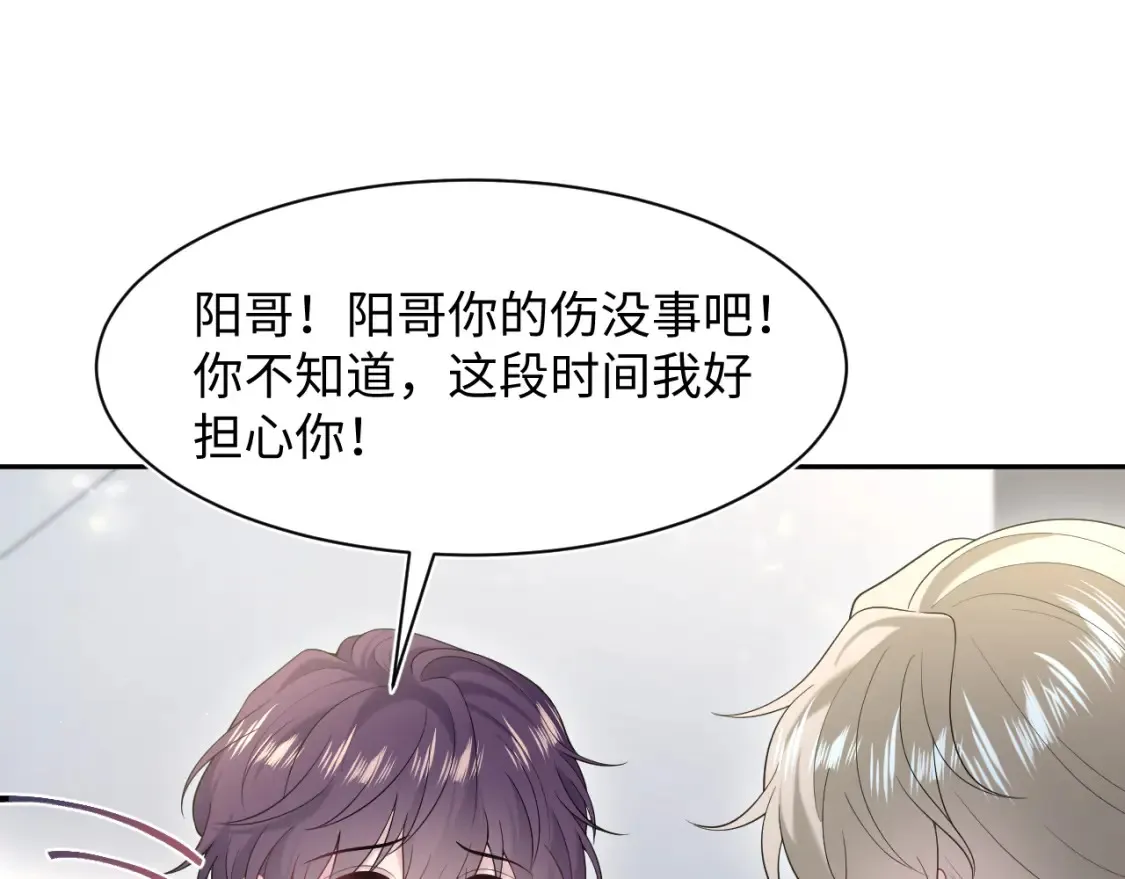 288 我只是路过的 第47页