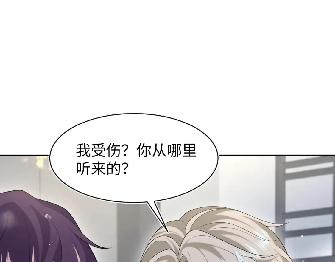 288 我只是路过的 第49页