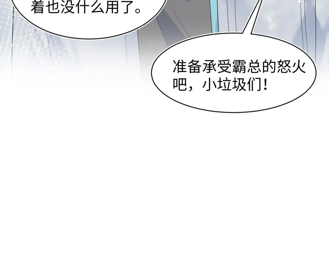 288 我只是路过的 第64页