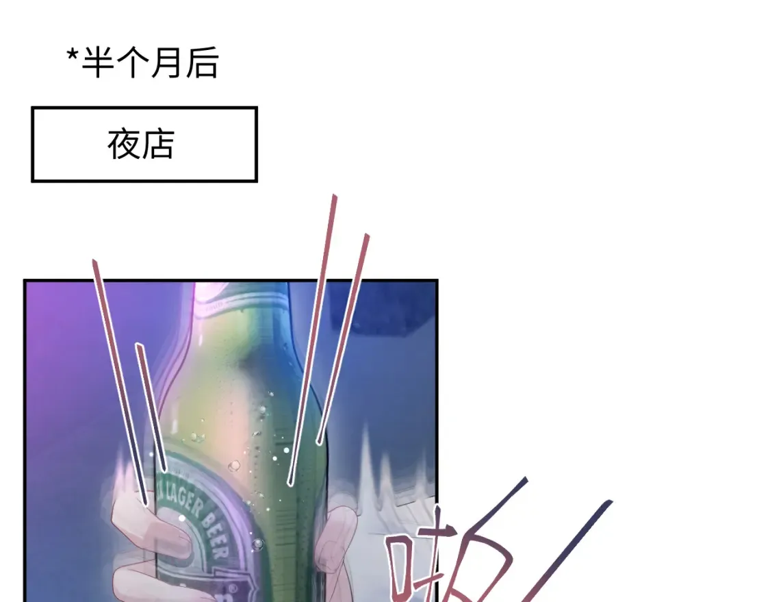 288 我只是路过的 第65页