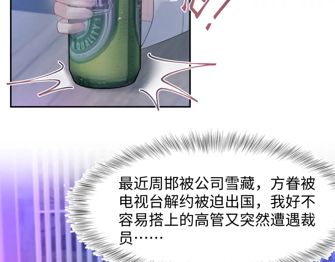 288 我只是路过的 第66页