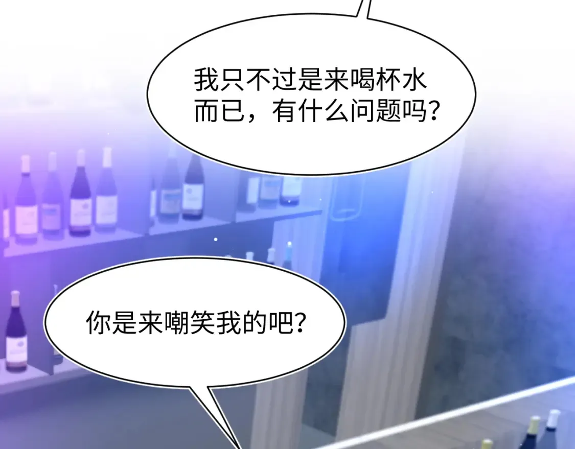 288 我只是路过的 第73页