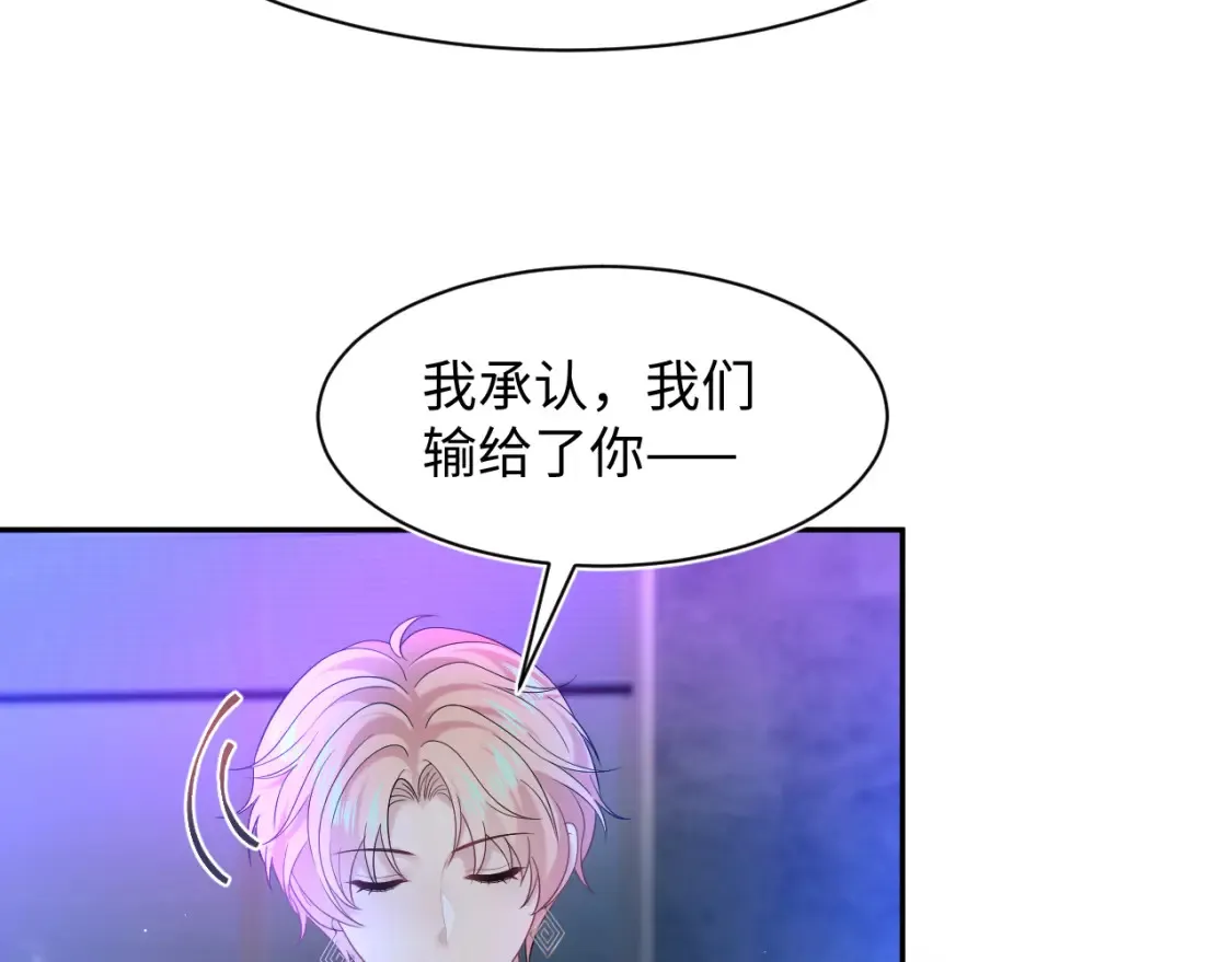 288 我只是路过的 第84页