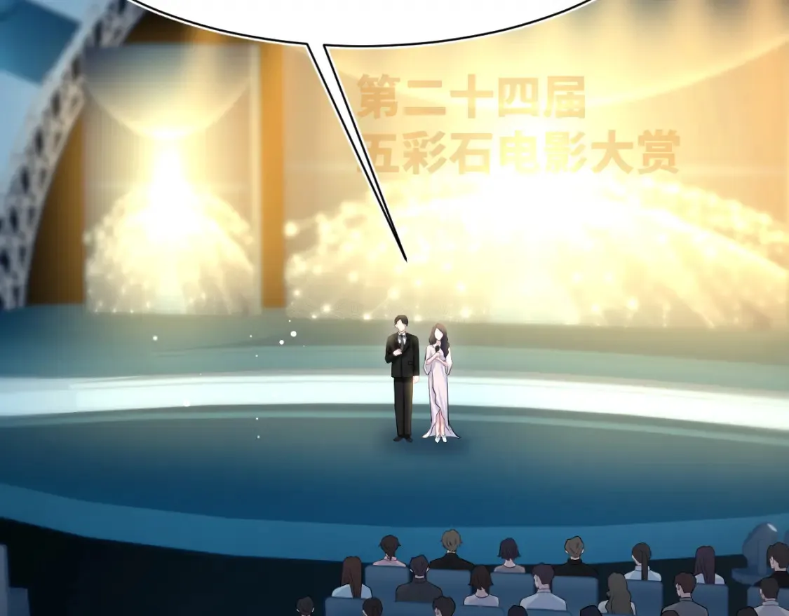 289 影帝莫之阳 第34页