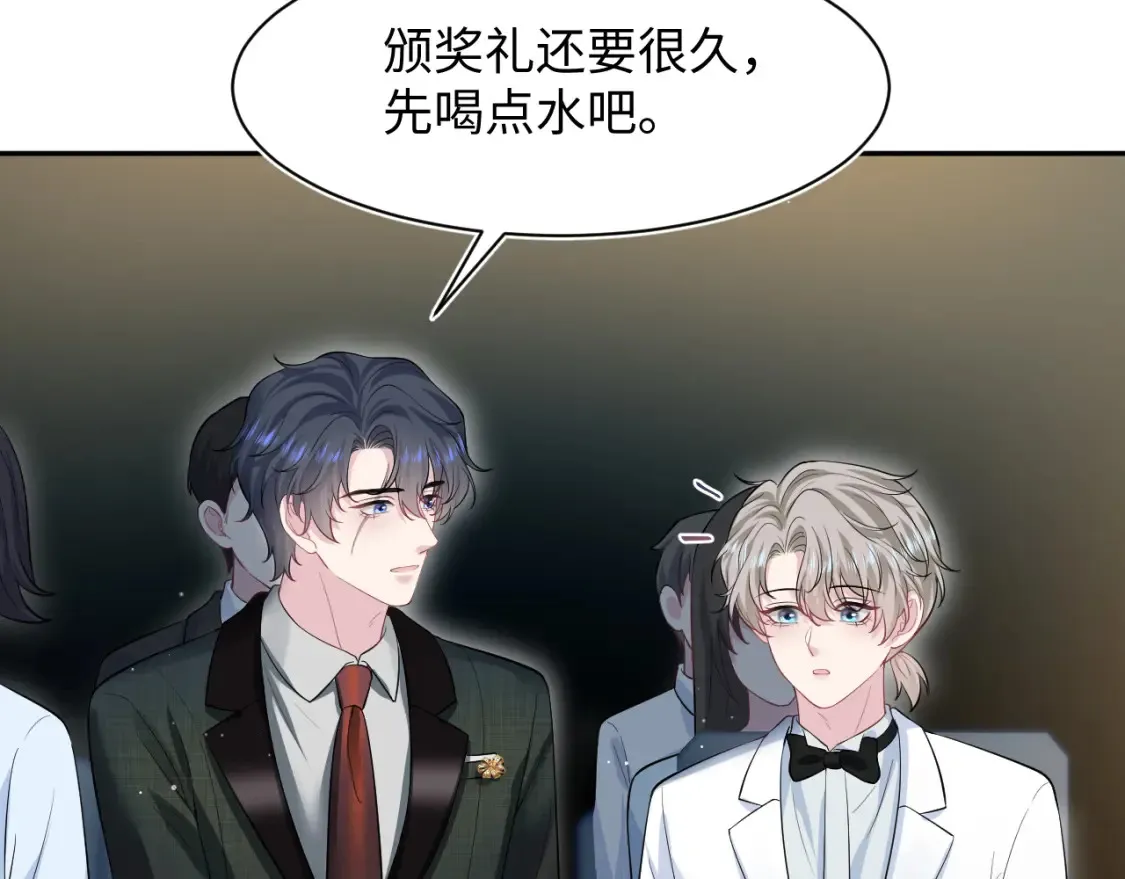 289 影帝莫之阳 第38页