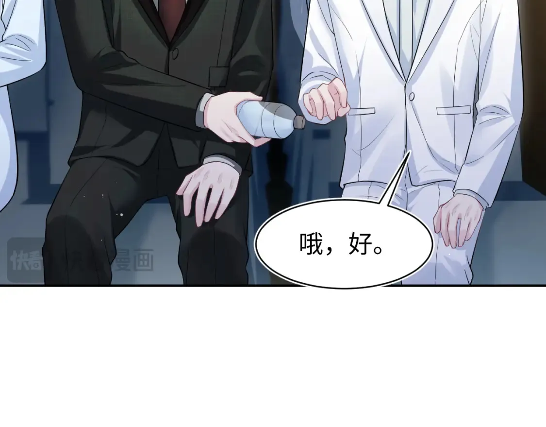289 影帝莫之阳 第39页