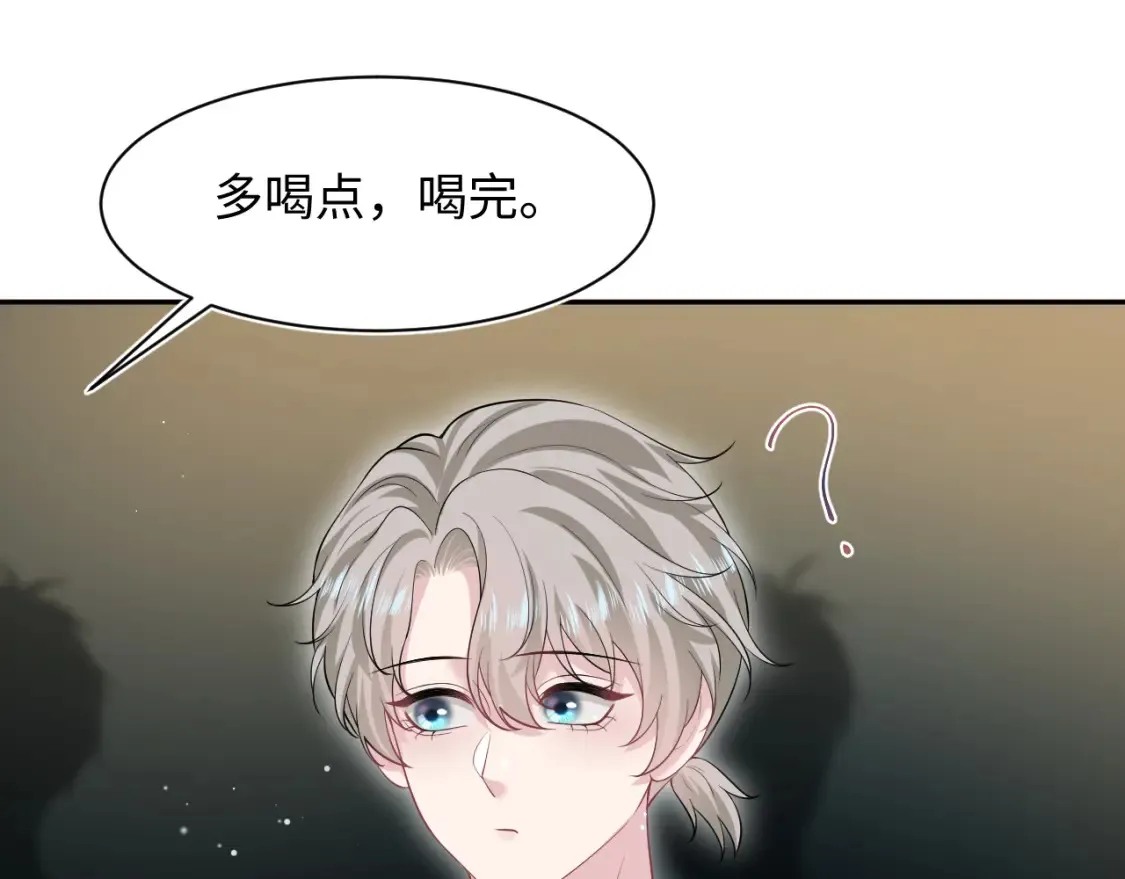 289 影帝莫之阳 第40页