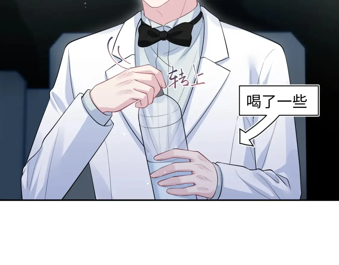 289 影帝莫之阳 第41页