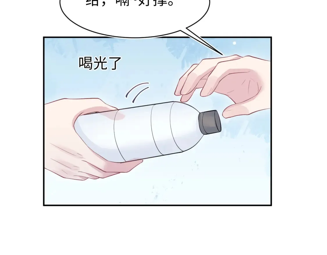 289 影帝莫之阳 第44页
