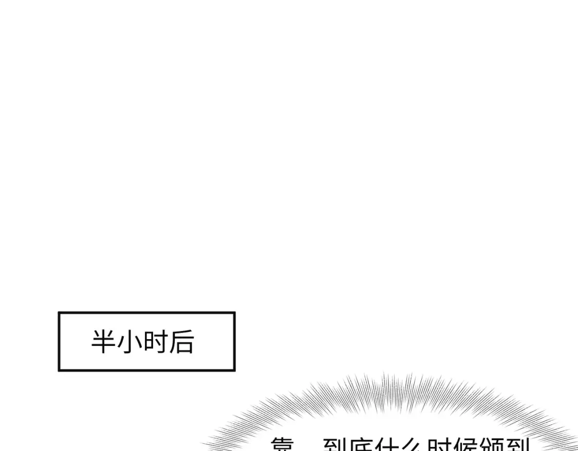 289 影帝莫之阳 第48页