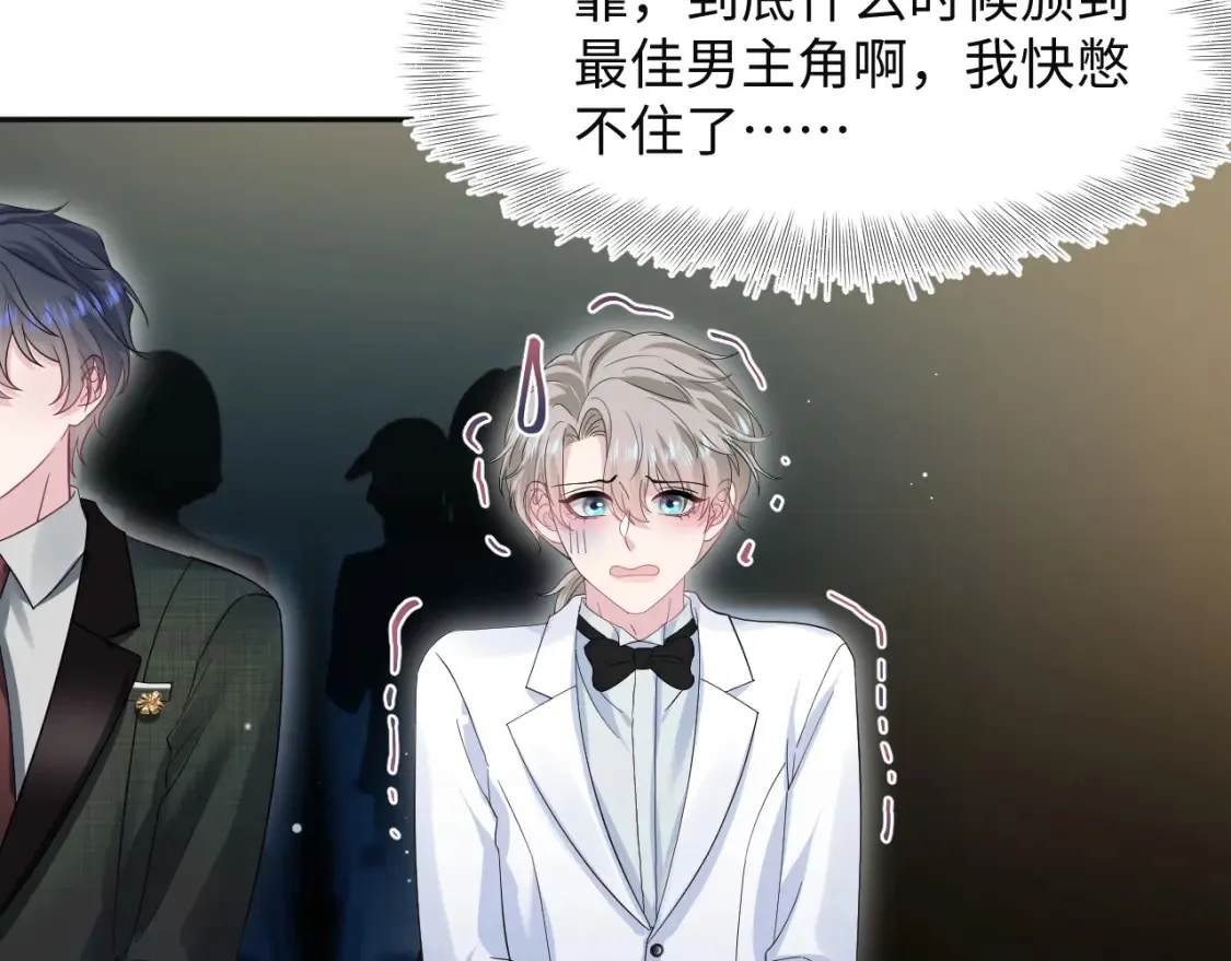 289 影帝莫之阳 第49页