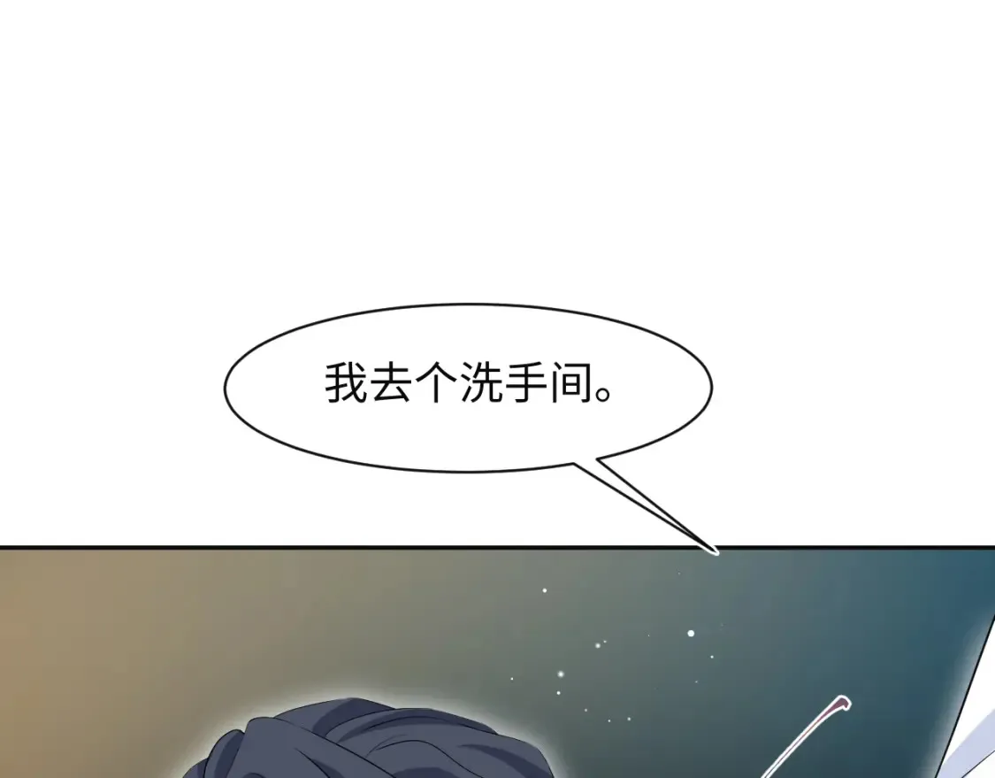 289 影帝莫之阳 第51页