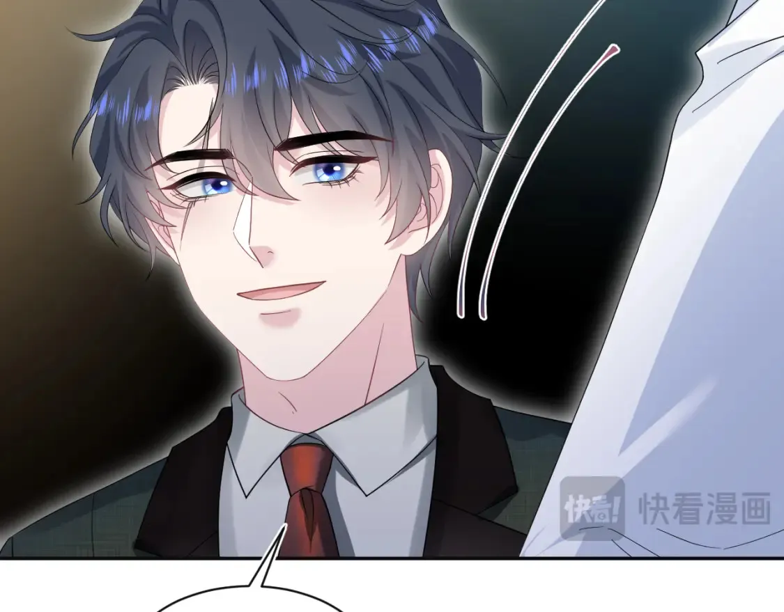 289 影帝莫之阳 第52页