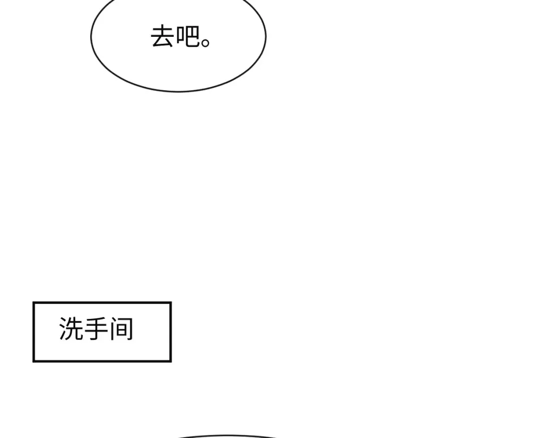 289 影帝莫之阳 第53页