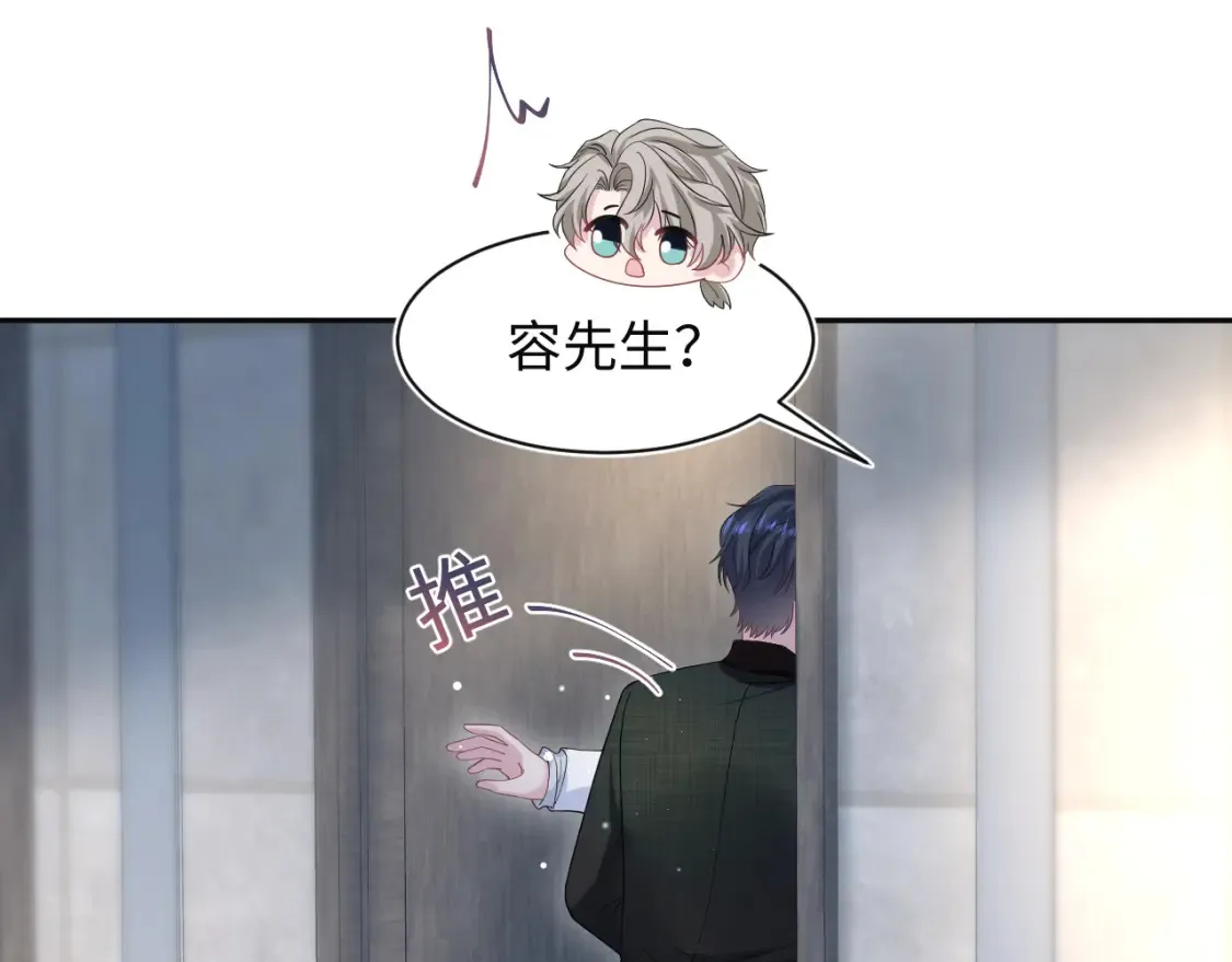 289 影帝莫之阳 第56页