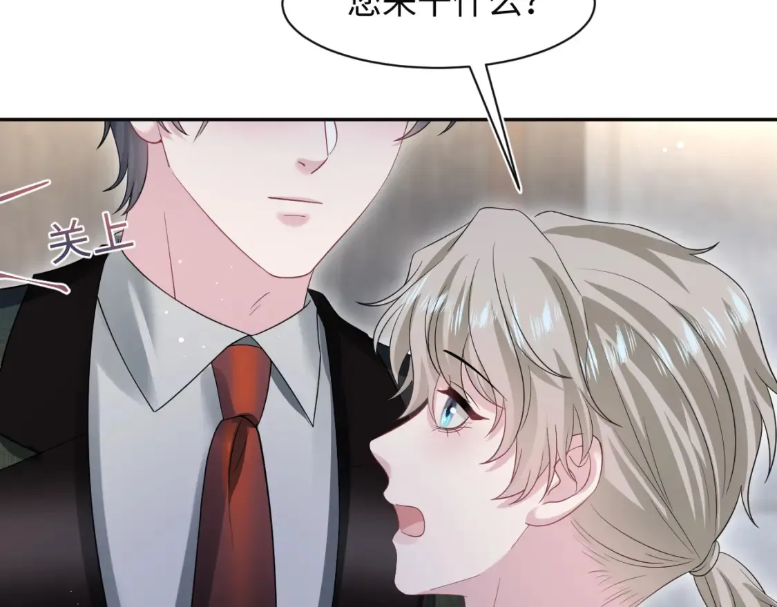 289 影帝莫之阳 第58页
