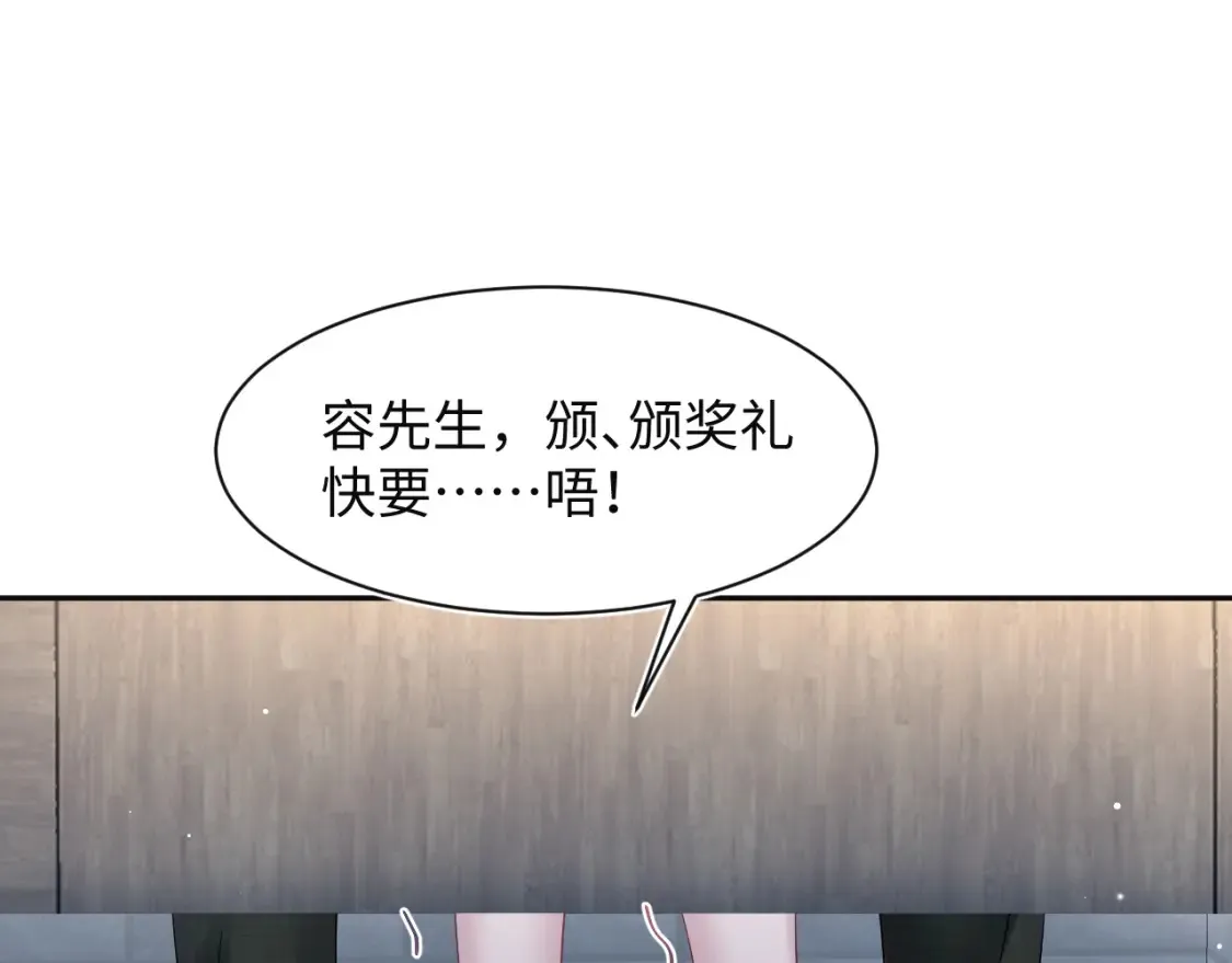 289 影帝莫之阳 第62页