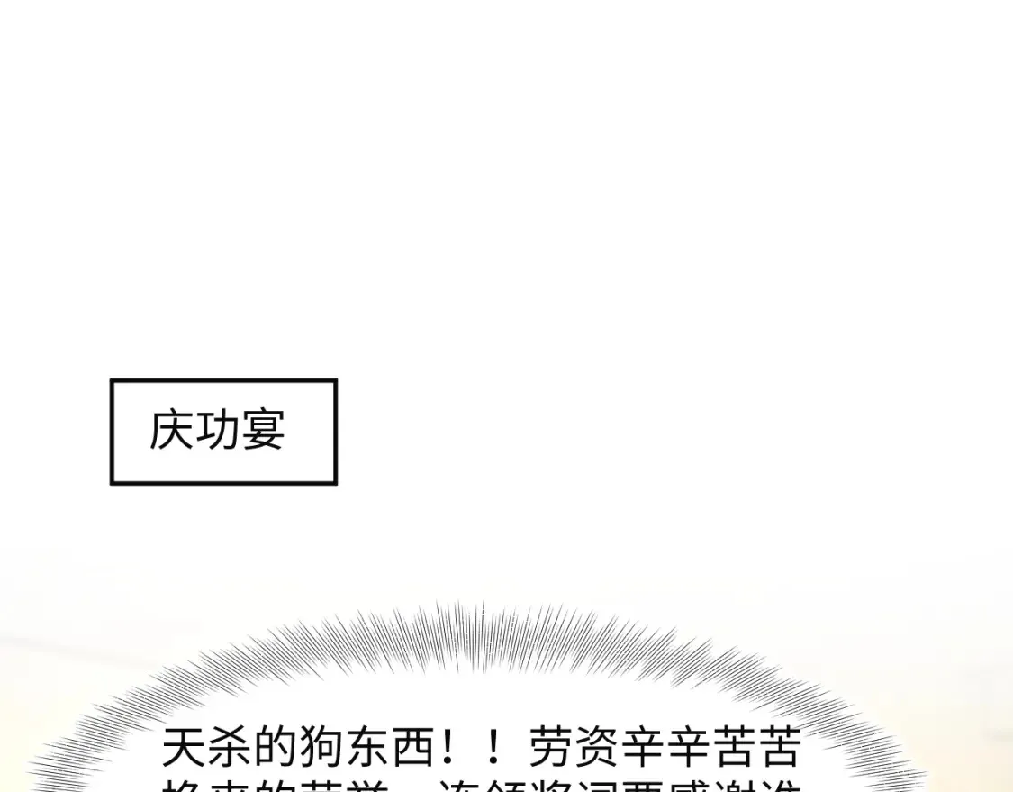 289 影帝莫之阳 第70页