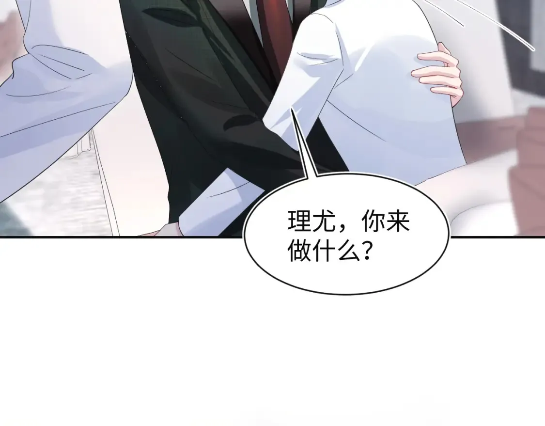 289 影帝莫之阳 第92页